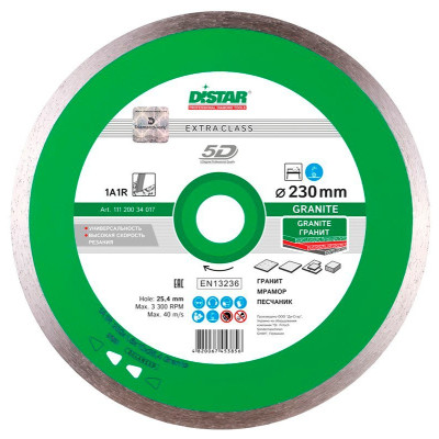 Алмазний диск Distar по граніту 230x1,6x10x25,4 мм