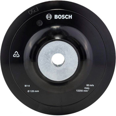 Шлифплатформа Bosch для угловых шлифмашин, 125 мм, М14