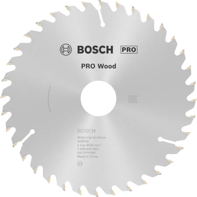 Пильный диск Bosch PRO Wood 165×2,6×30 мм, 36 ATB