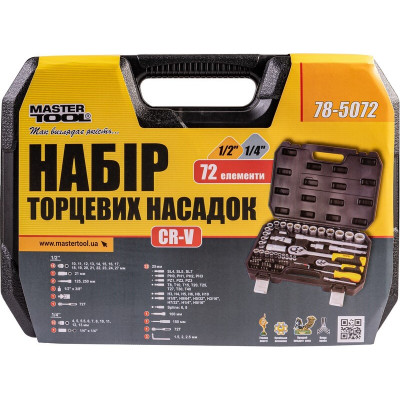 Набір головок торцевих MasterTool 1/4"-1/2", 72 шт (78-5072)