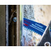 Пиляльне полотно Bosch Expert Window Demolition S 956 DHM 150х25х1.25 мм