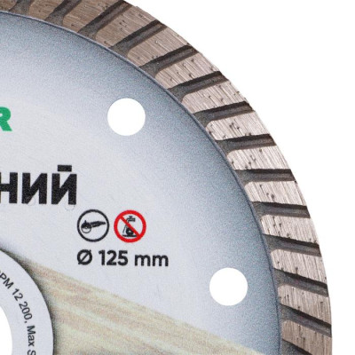 Круг алмазний відрізний Distar Turbo 125x22.23 Незламний Круг алмазний відрізний Distar Turbo 125x22.23 Незламний