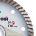 Круг алмазний відрізний Distar Turbo 125x22.23 Незламний Круг алмазний відрізний Distar Turbo 125x22.23 Незламний