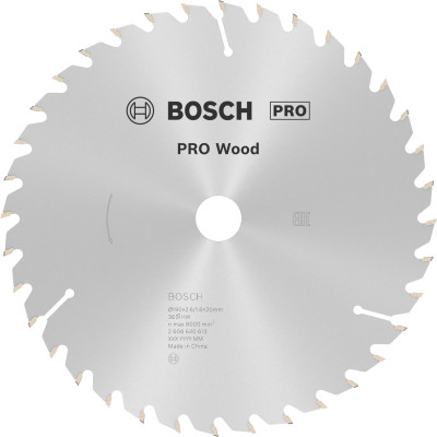 Пильный диск Bosch PRO Wood 190х2.6х20 мм, 36 ATB