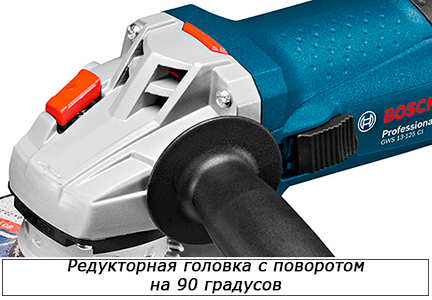 Поворотная редукторная головка